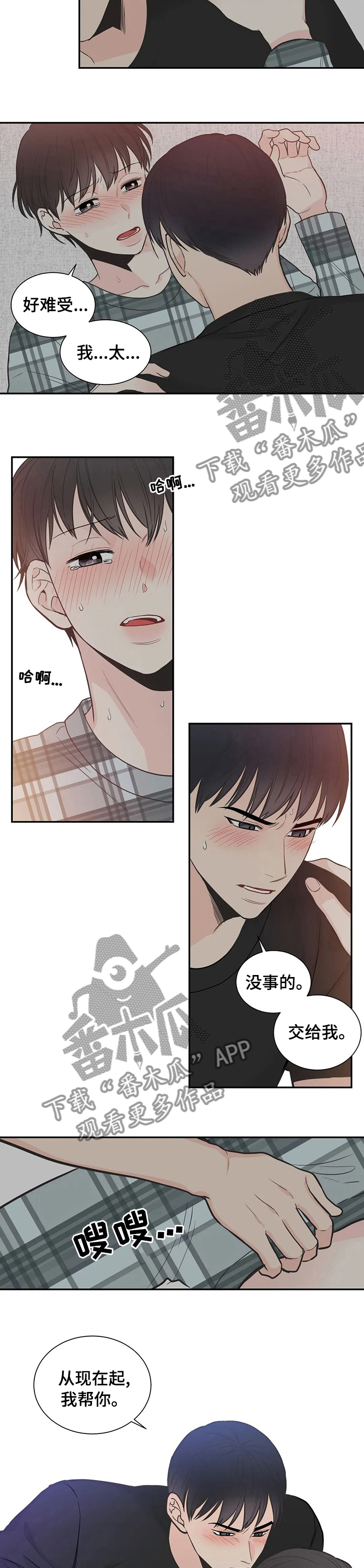 第116话3