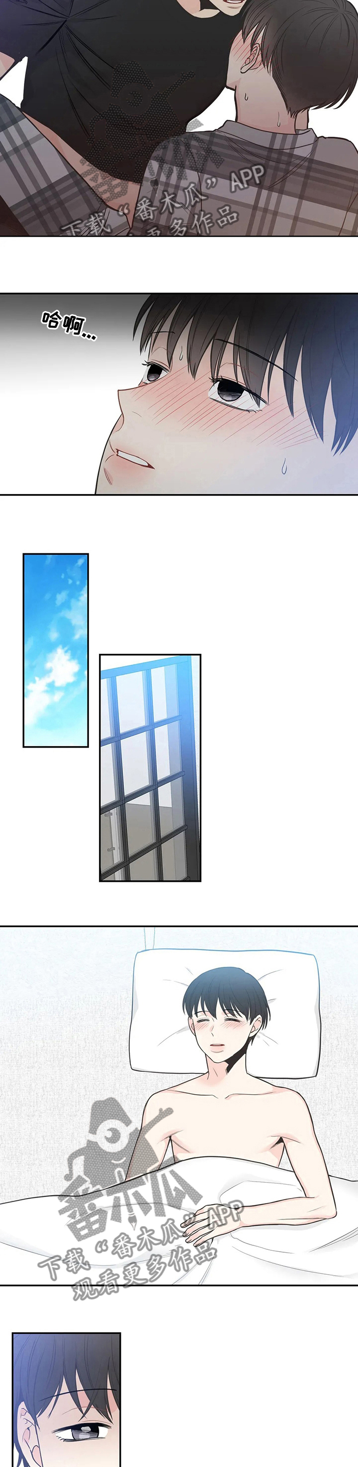 第116话4