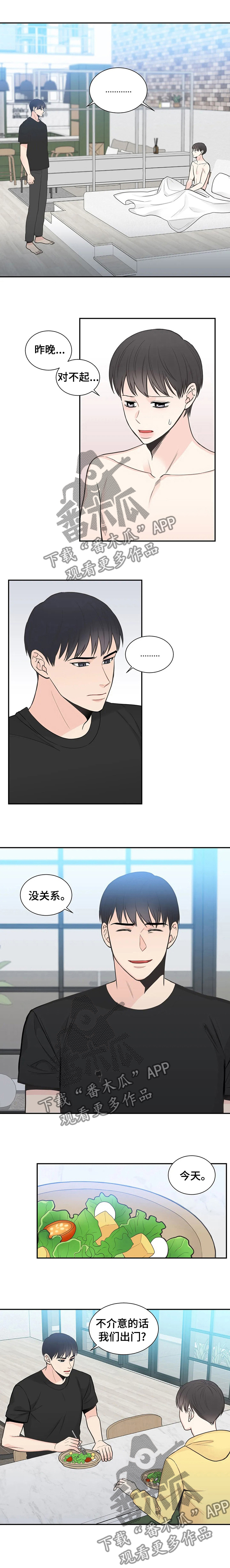 第116话6