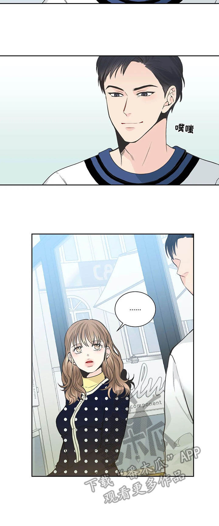 第116话13