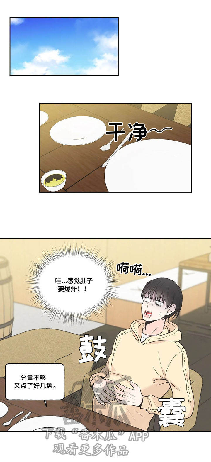 第116话14