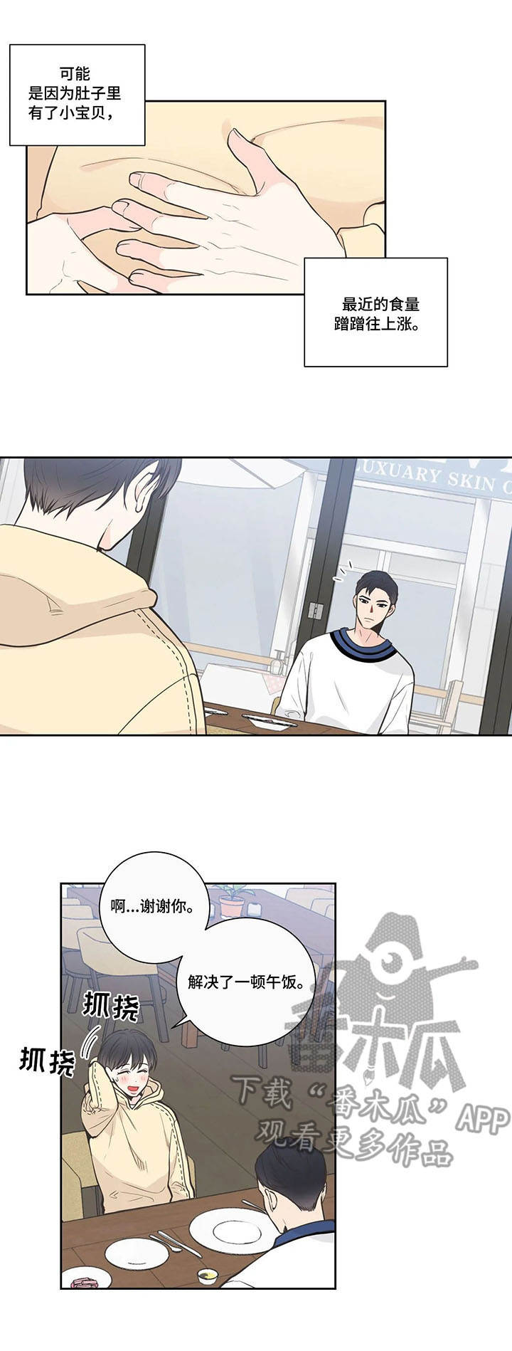 第116话15