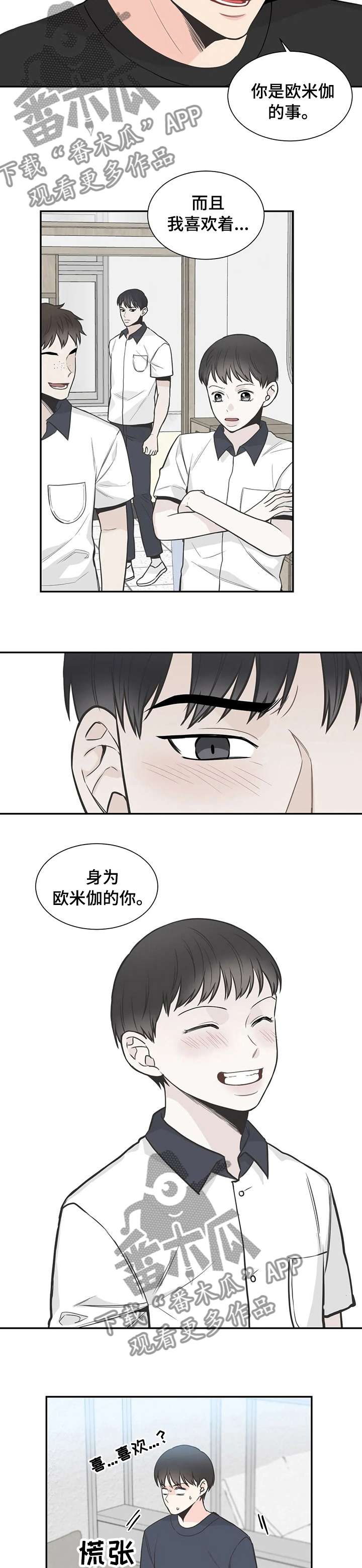 第115话2