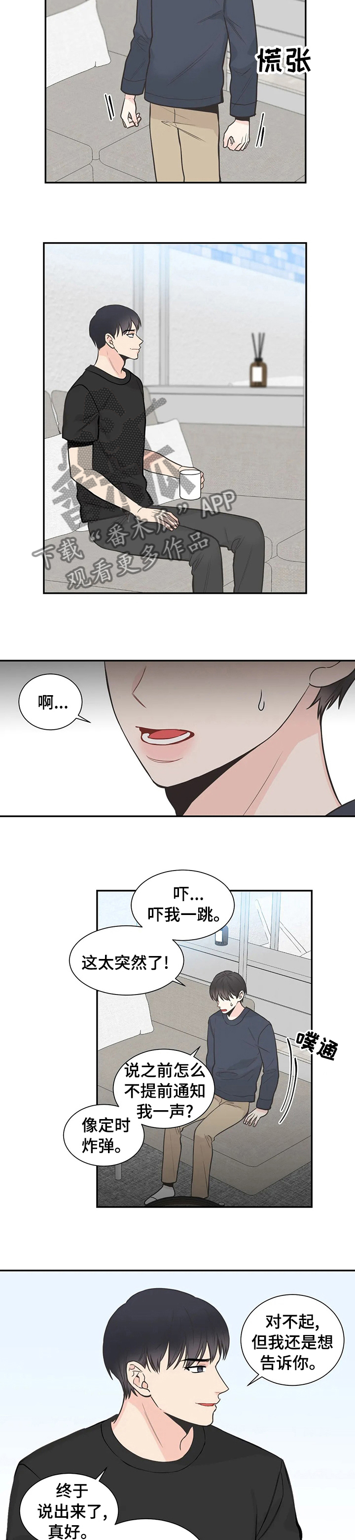 第115话3
