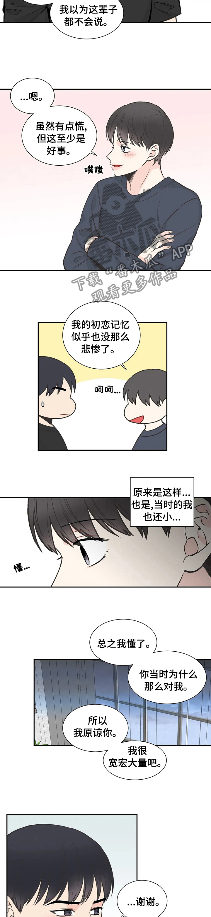 第115话4