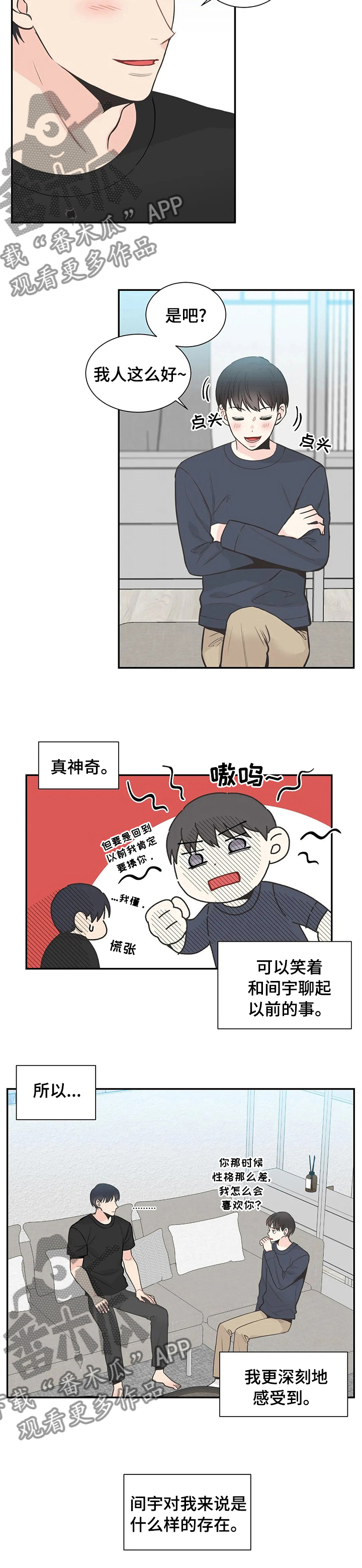 第115话5
