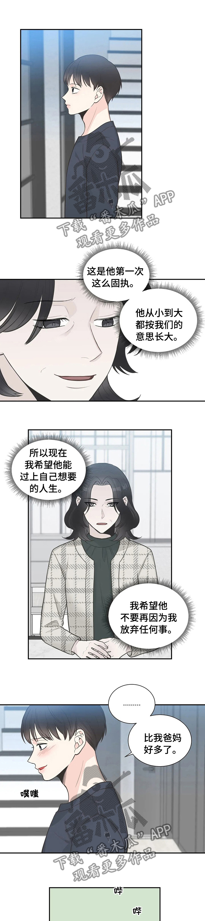 第114话1