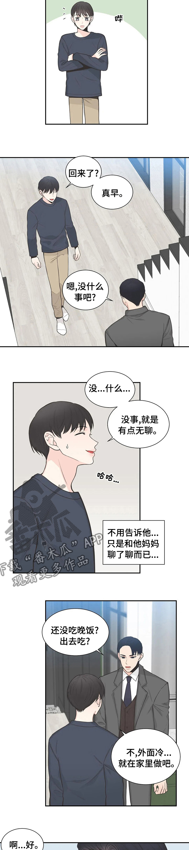 第114话2