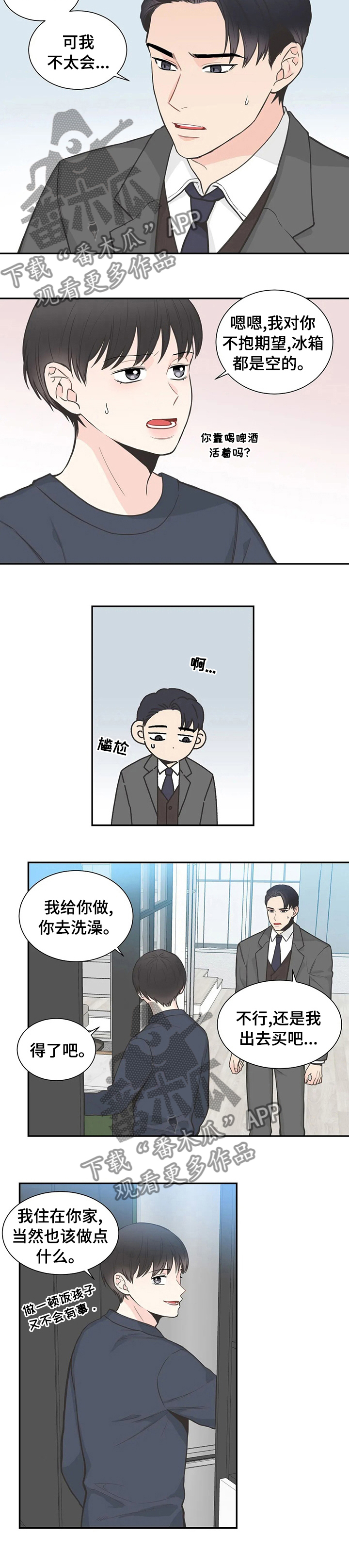 第114话3