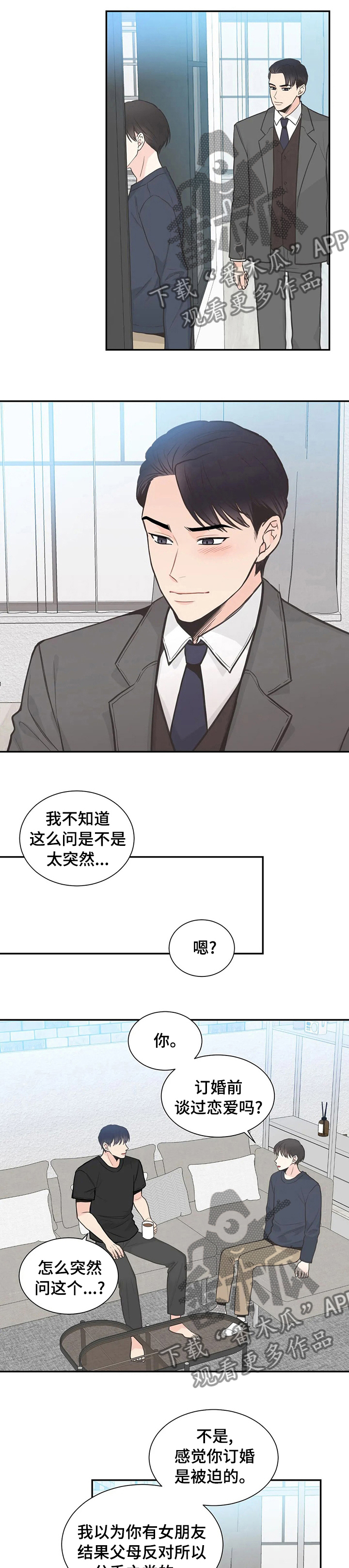 第114话4