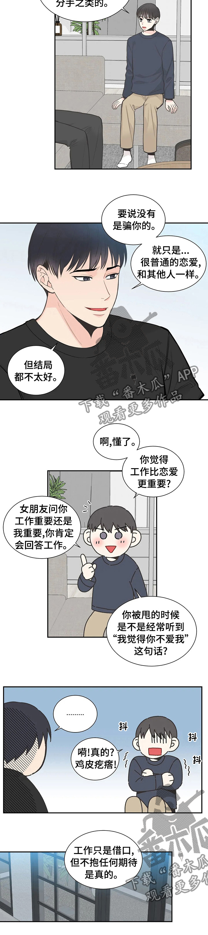第114话5