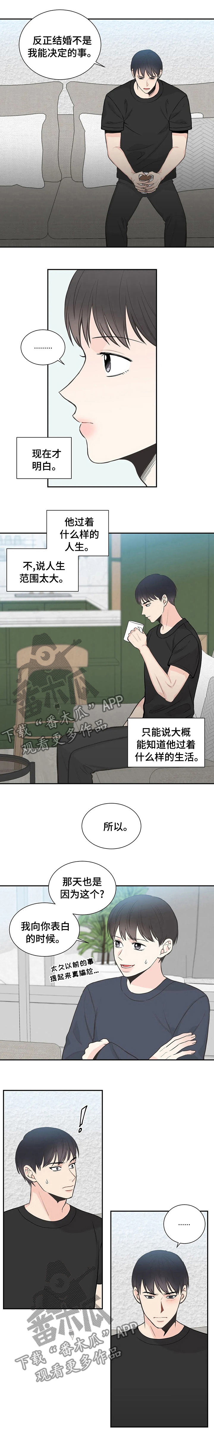 第114话6