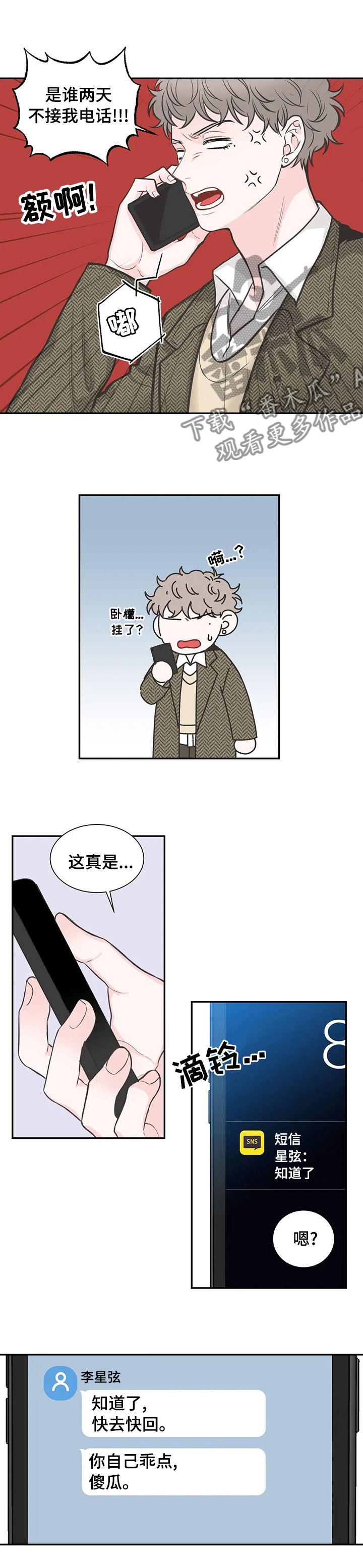 第113话0