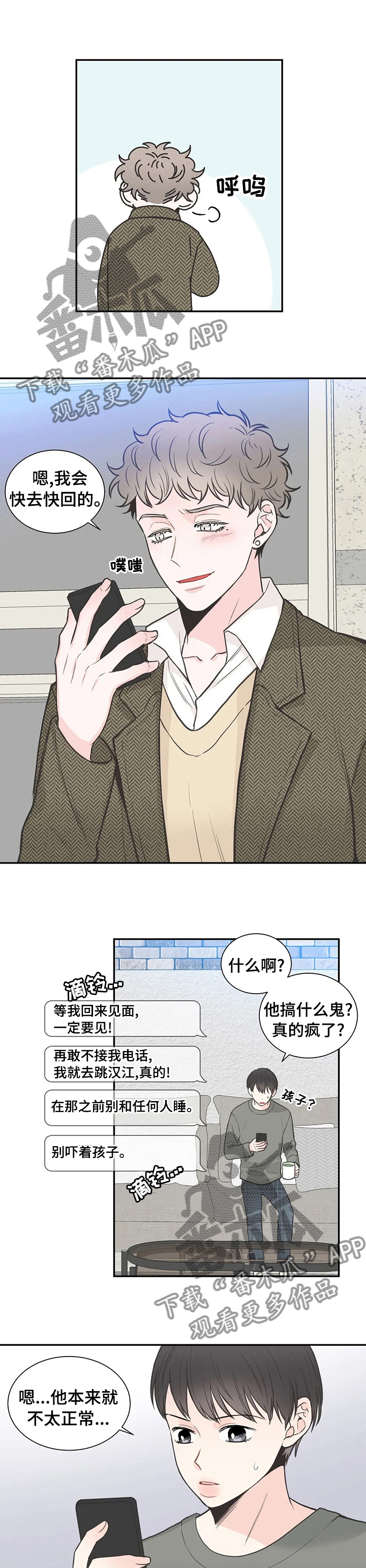 第113话1