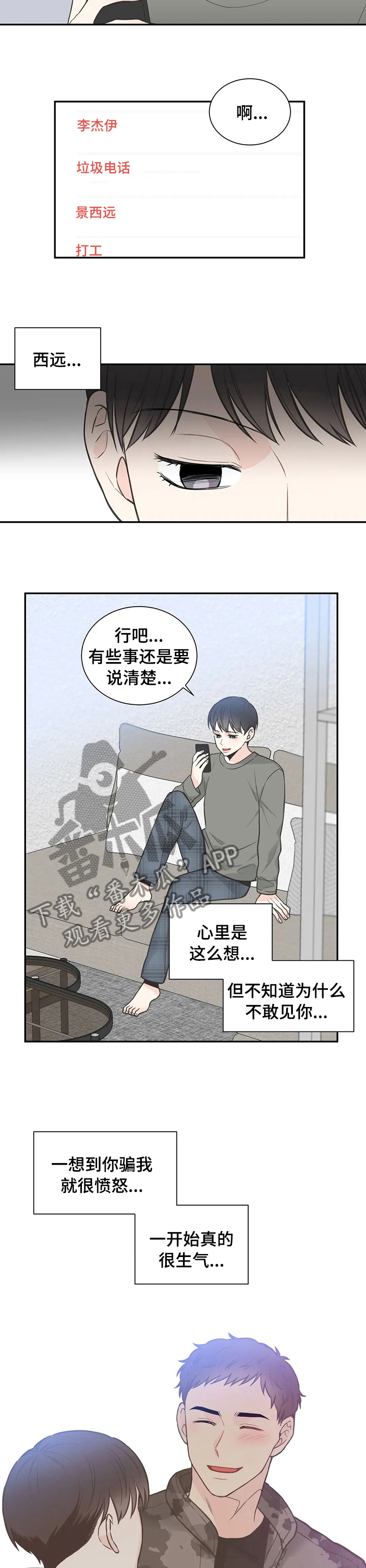 第113话2