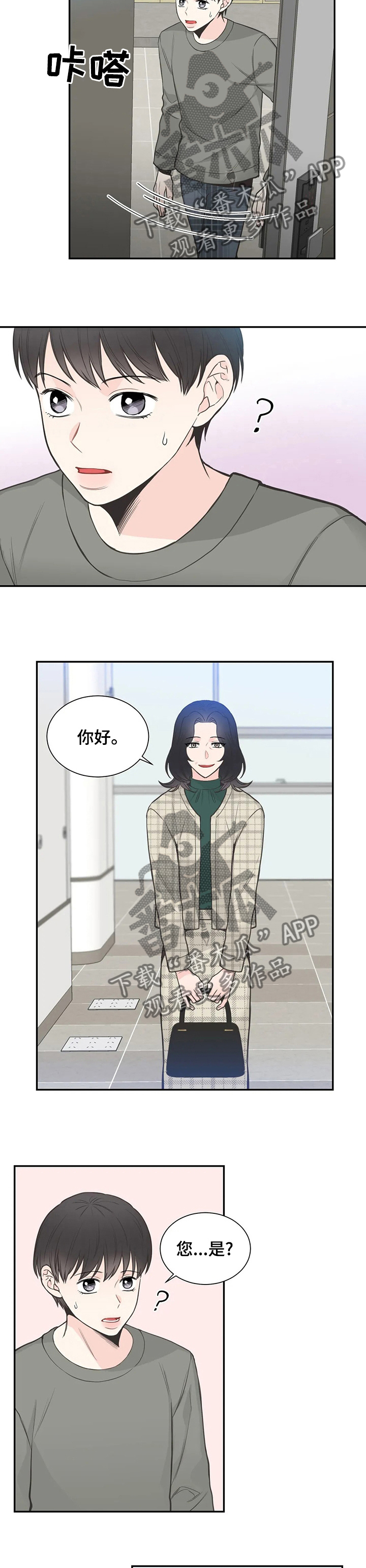 第113话4