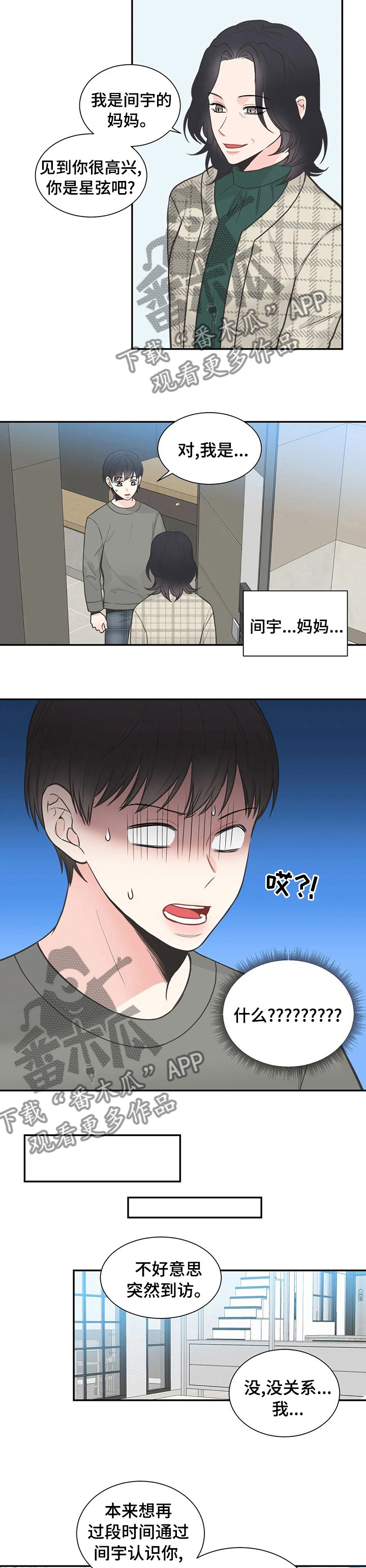 第113话5