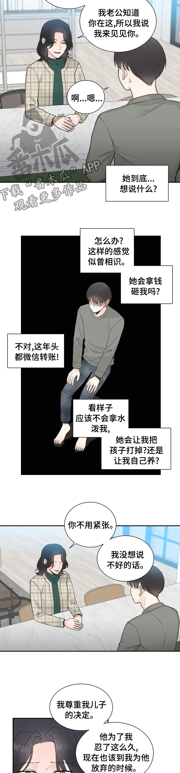 第113话6