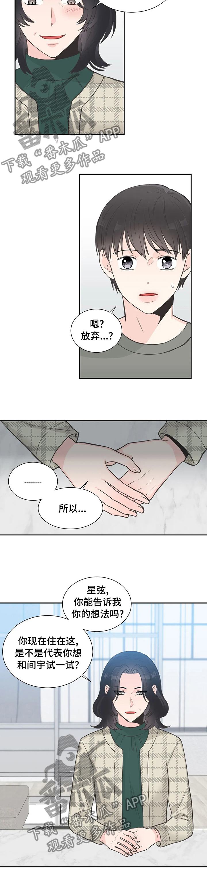 第113话7