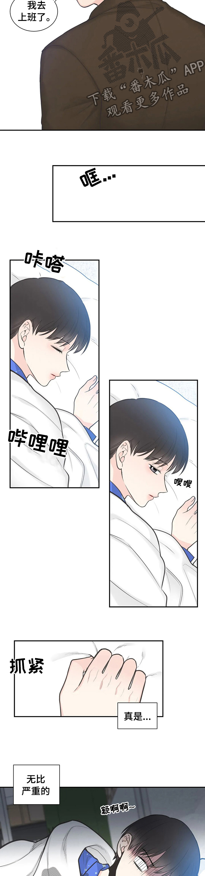 第112话1