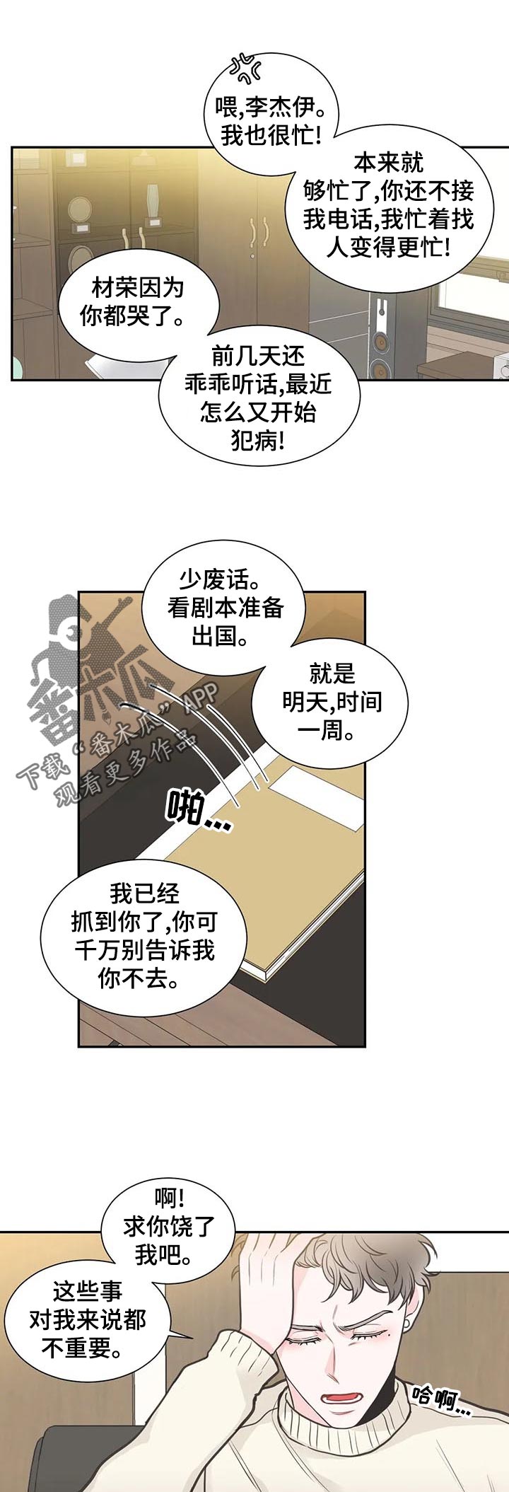 第111话0