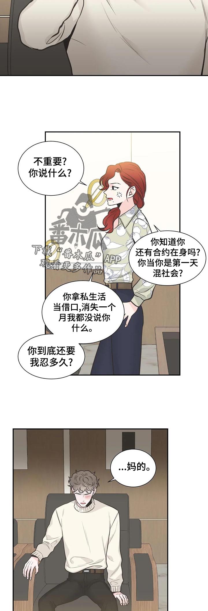 第111话1