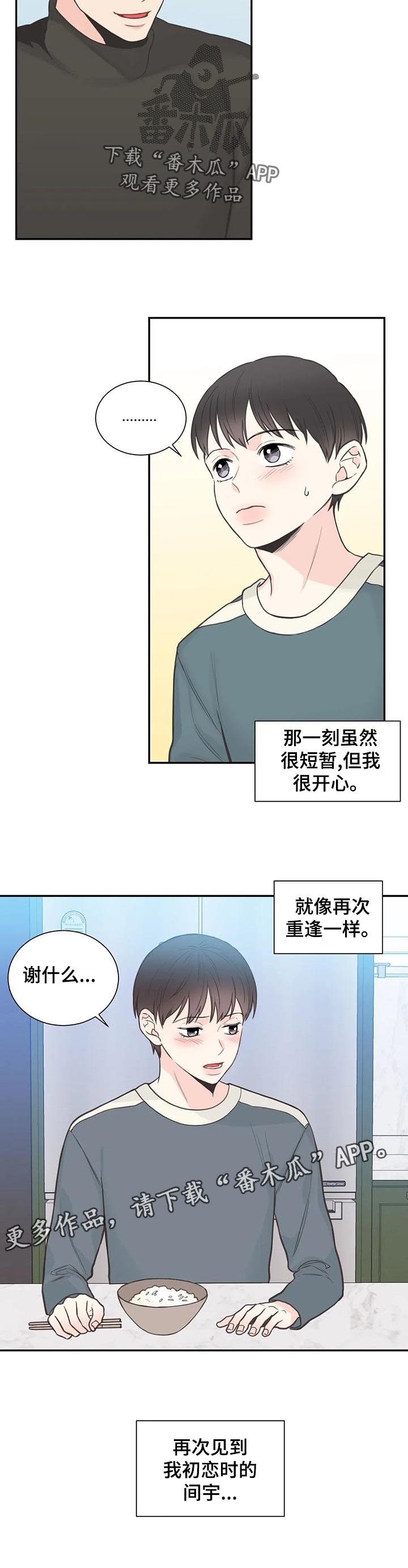 第111话11