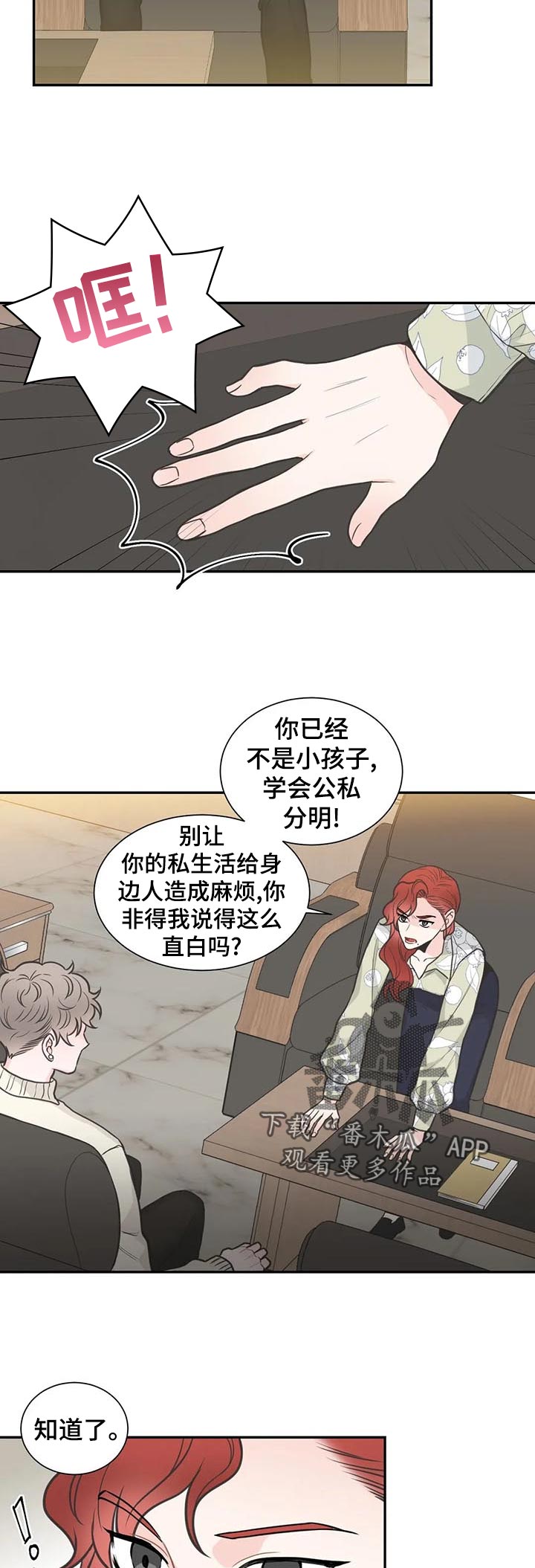 第111话2