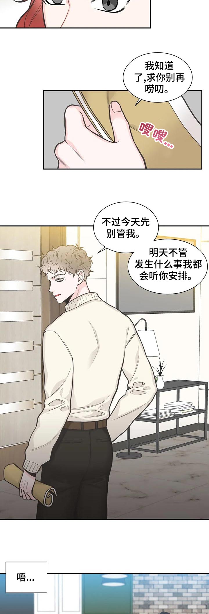 第111话3