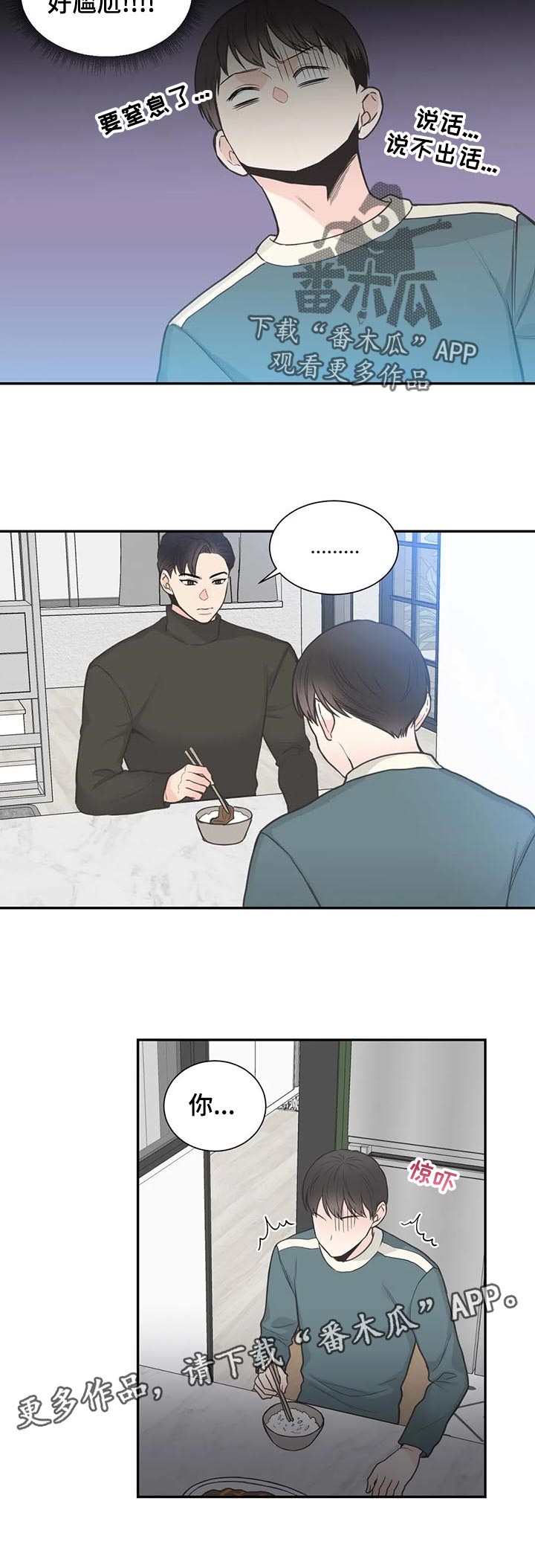 第111话5