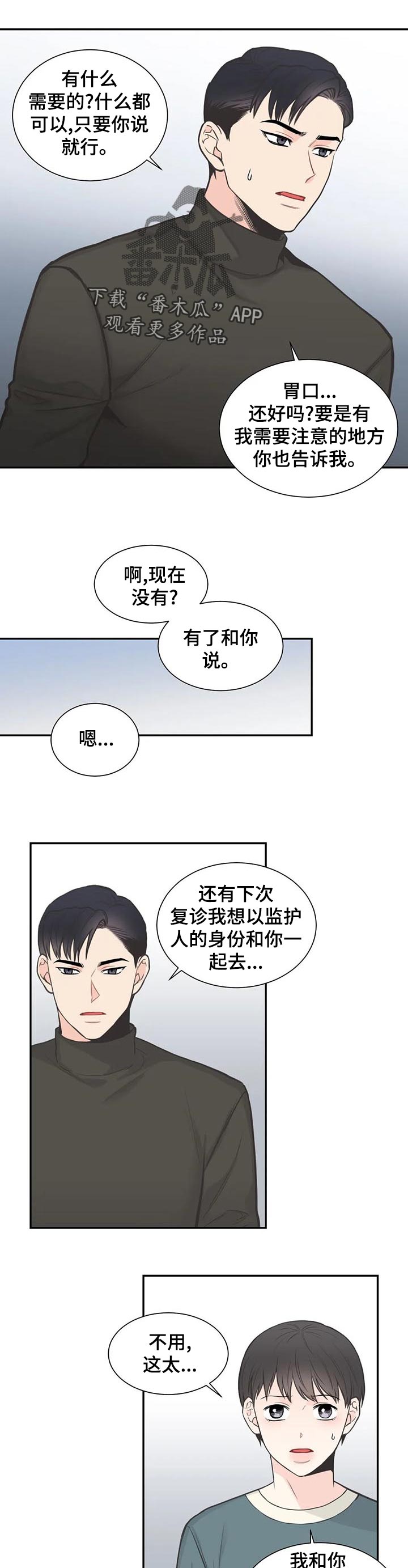 第111话6
