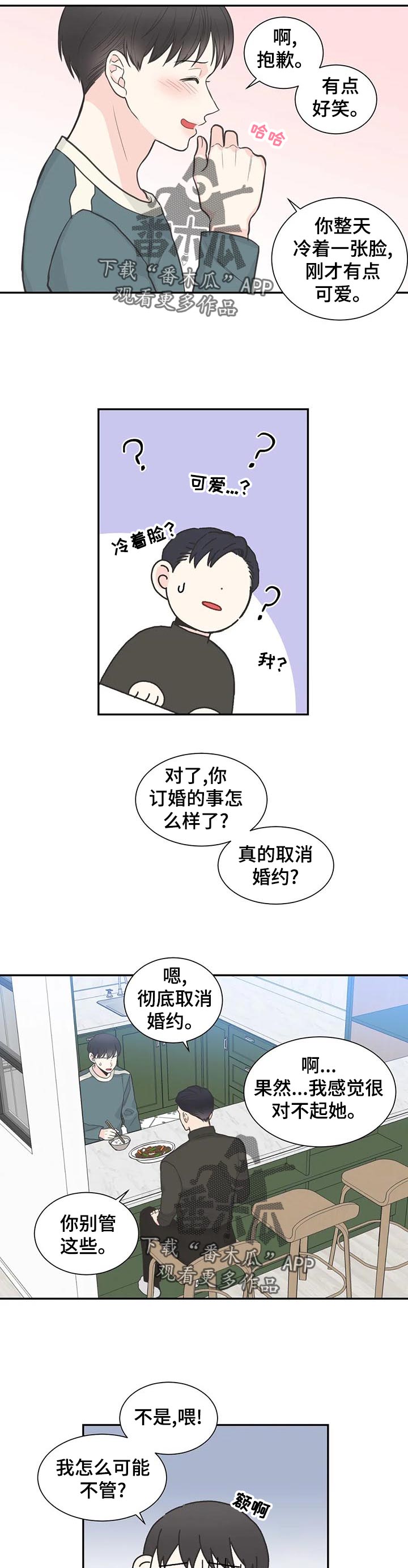 第111话8