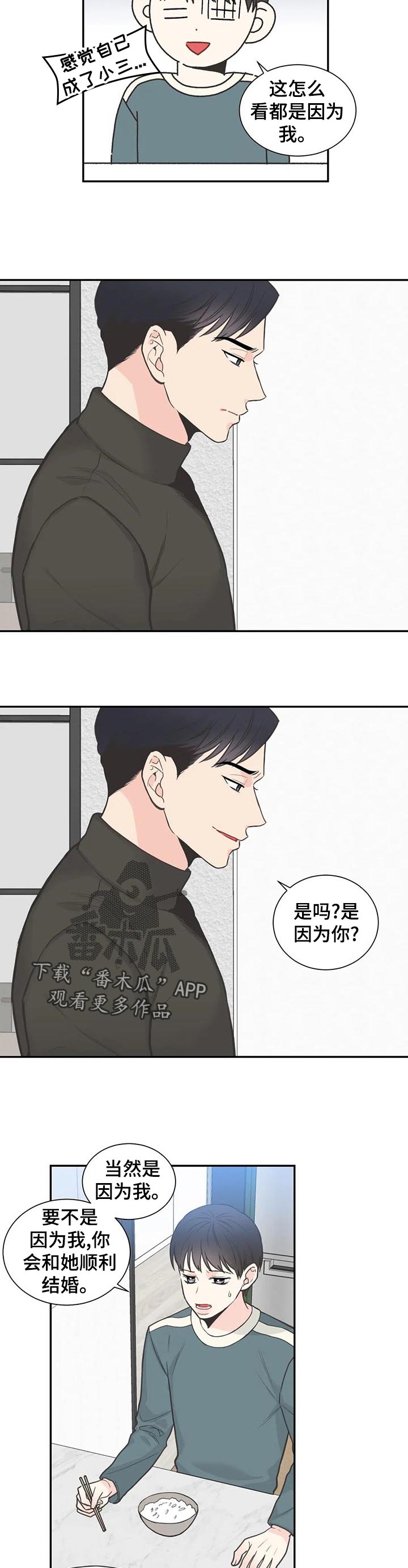 第111话9