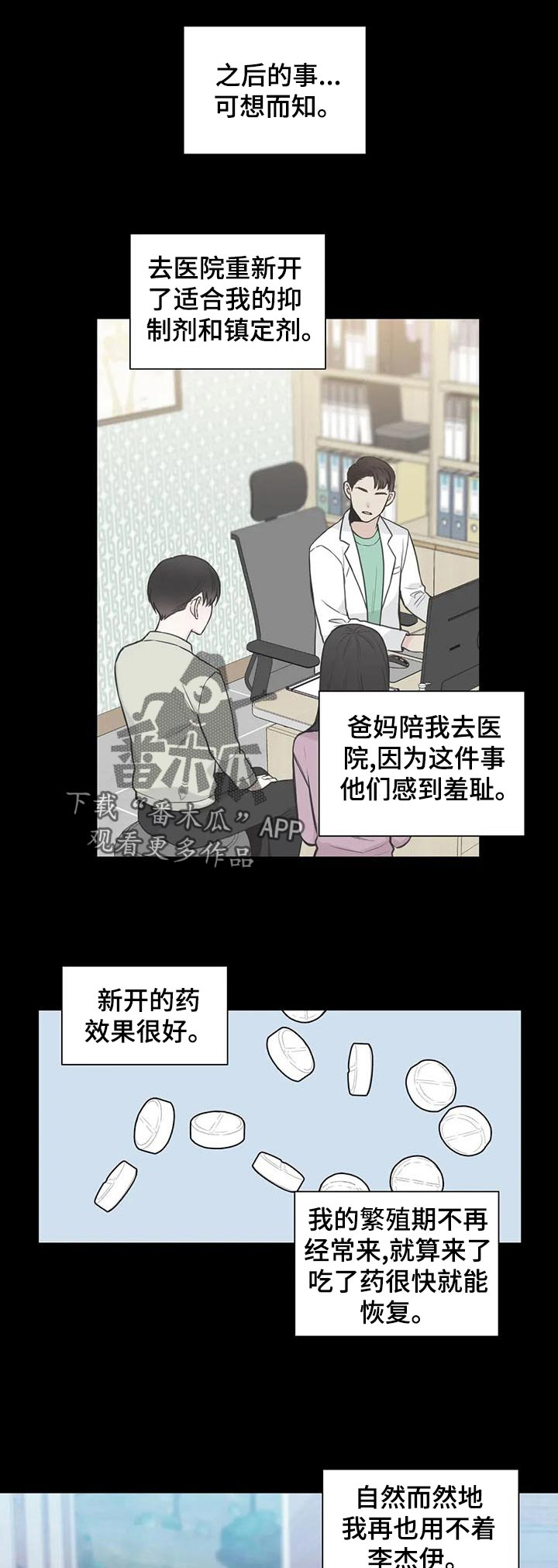 第110话0