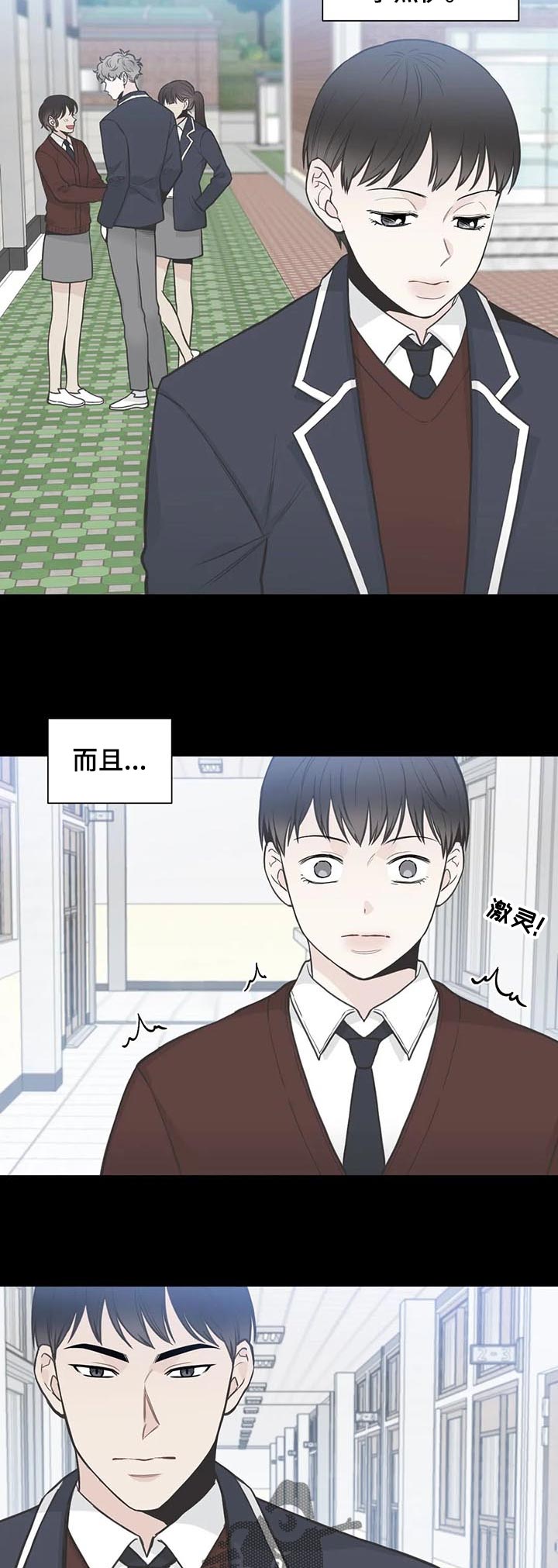 第110话1