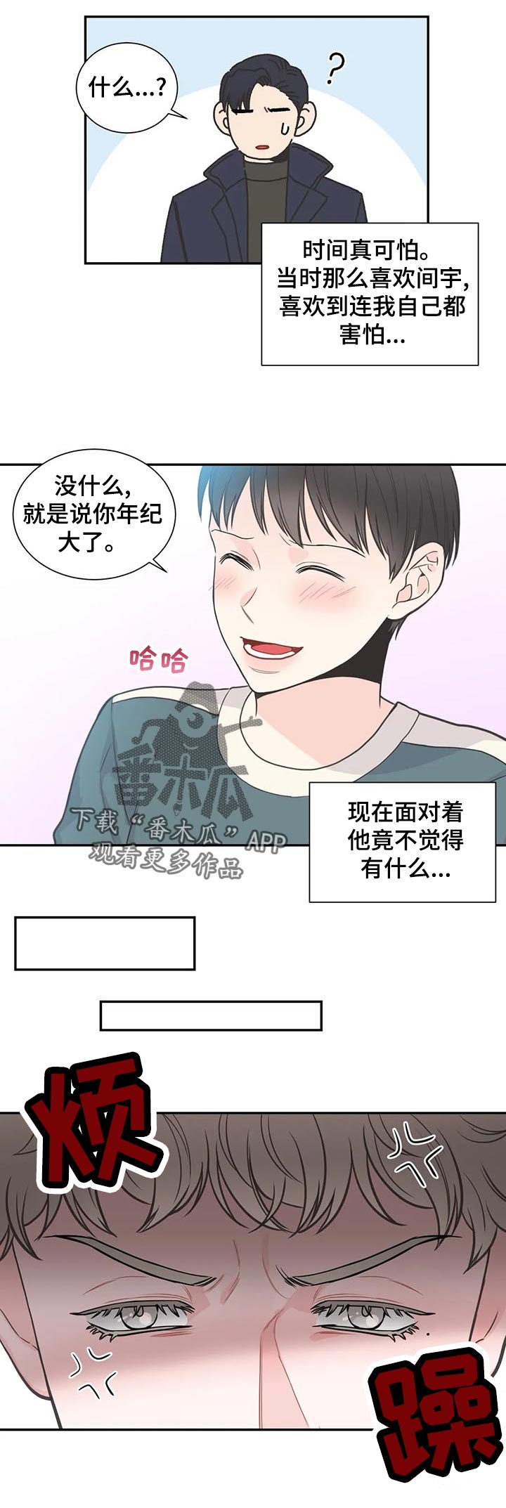 第110话10