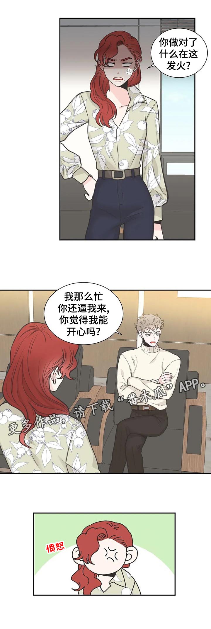 第110话11