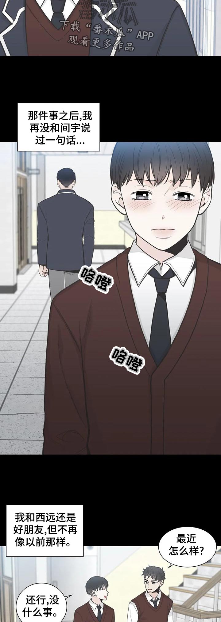 第110话2