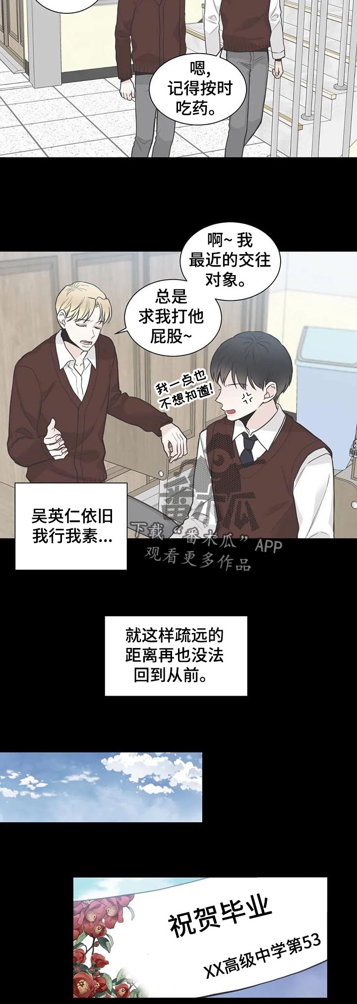 第110话3