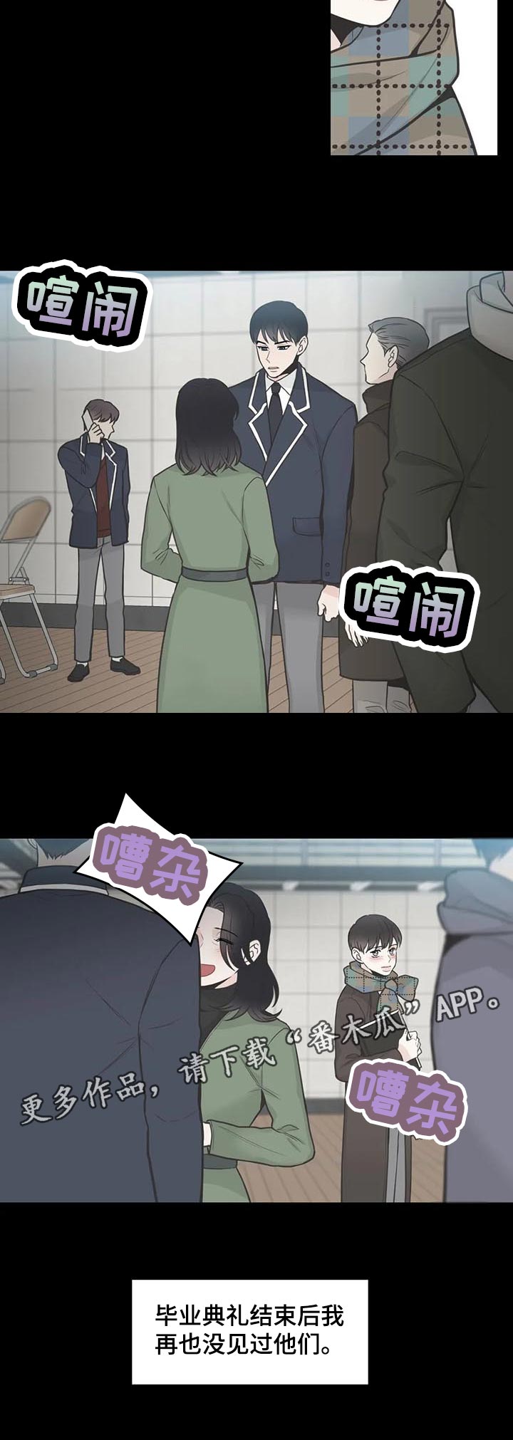 第110话5