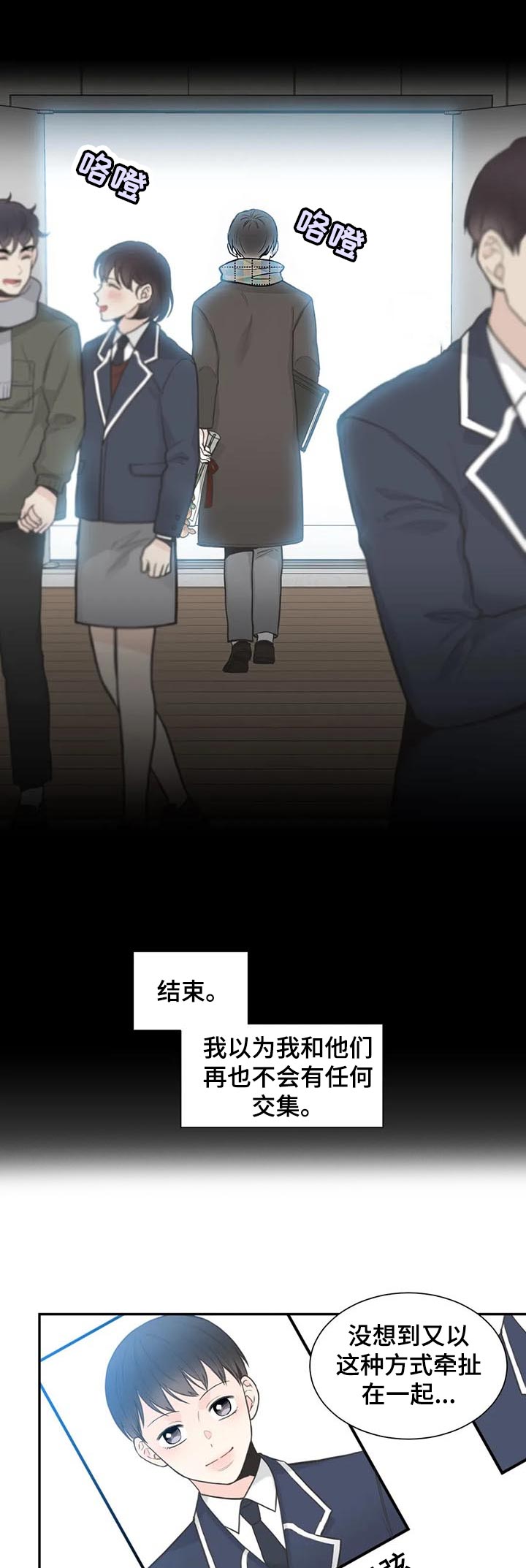 第110话6