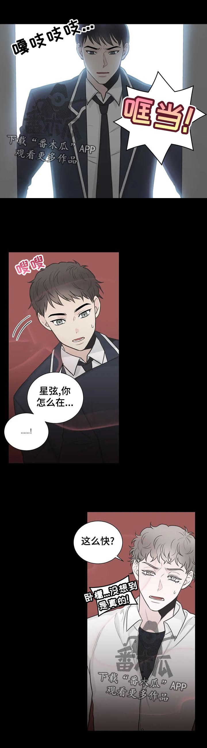 第109话0
