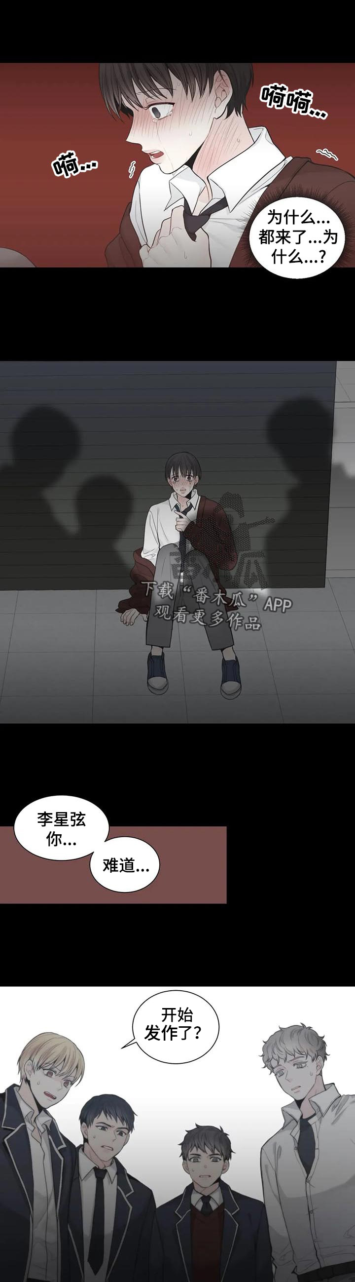第109话1