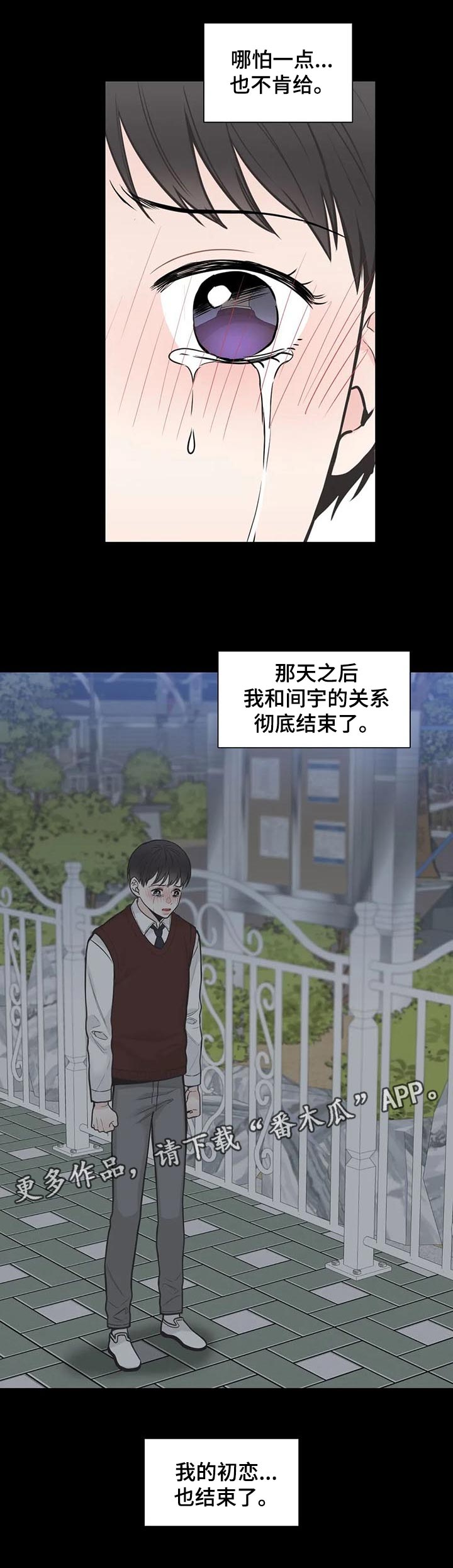 第109话11
