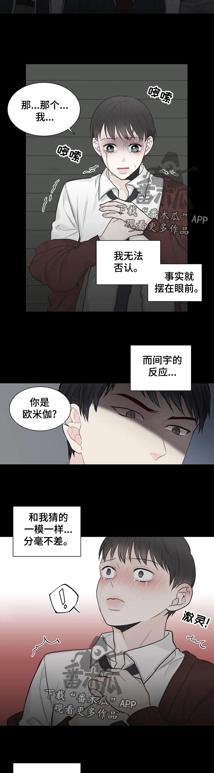第109话2