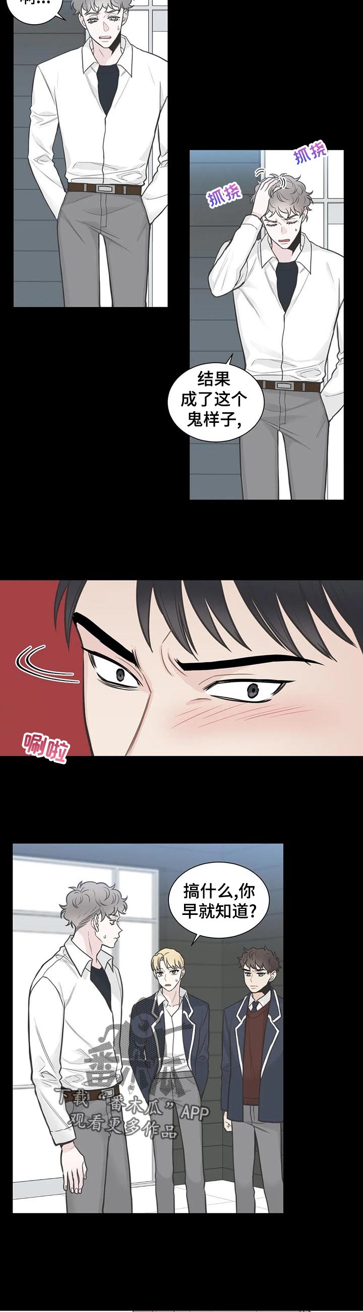 第109话4