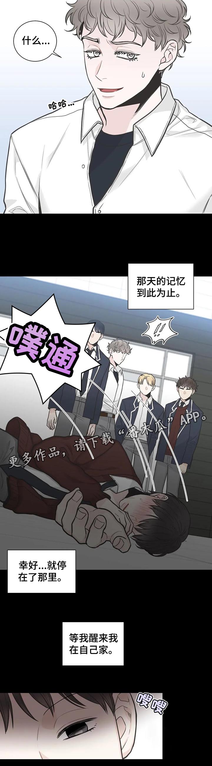 第109话5
