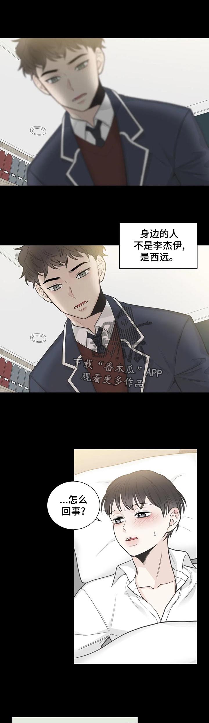 第109话6