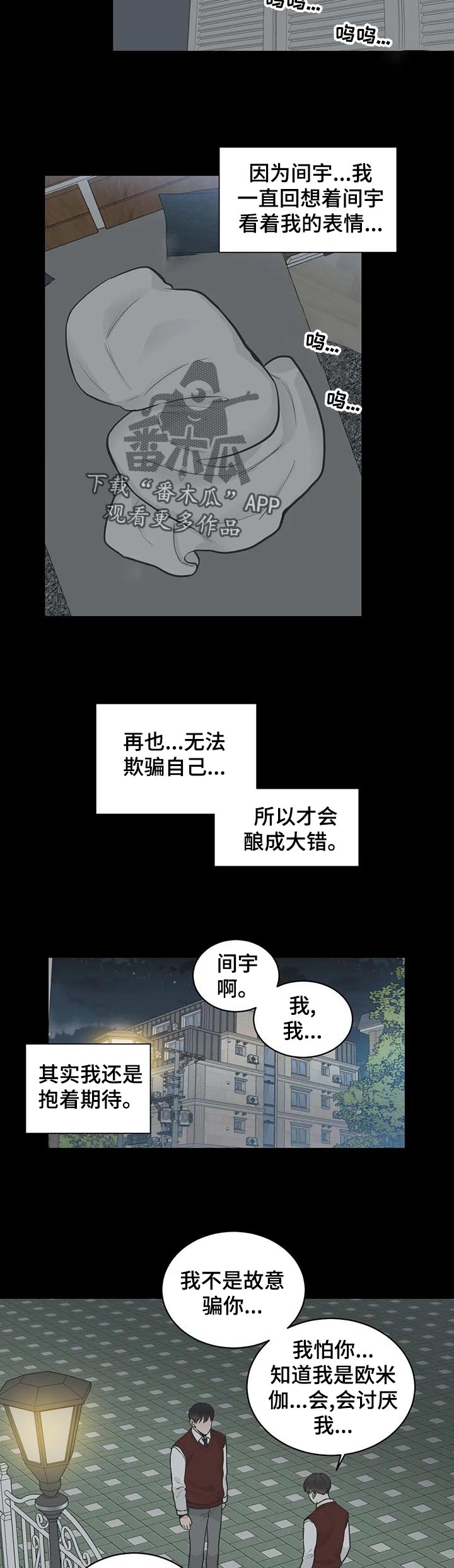 第109话9