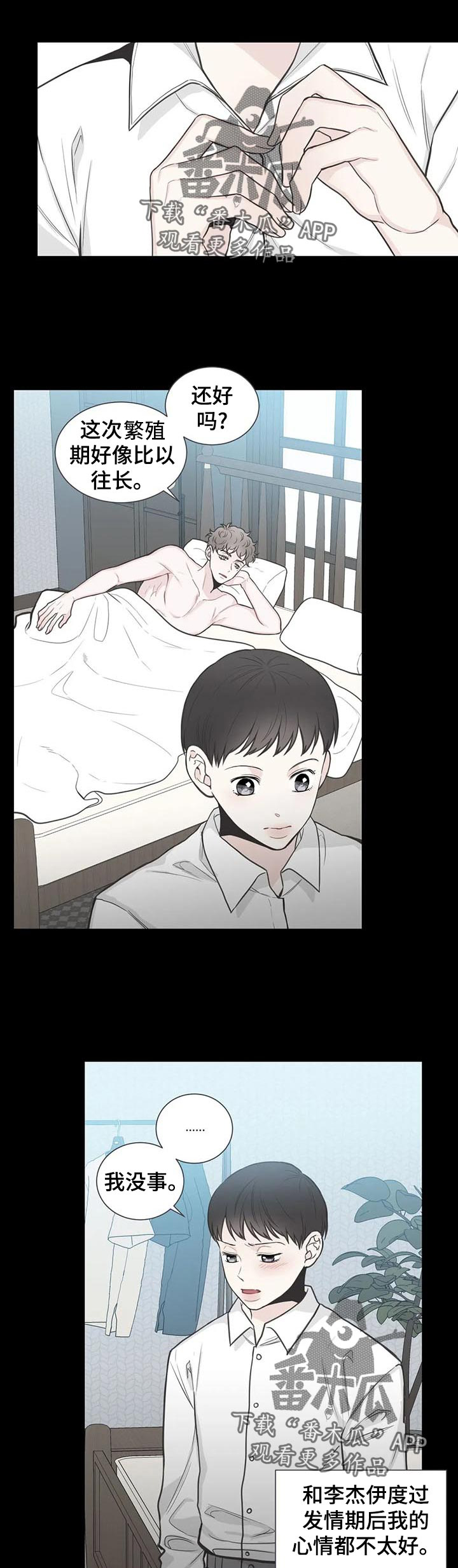 第108话0